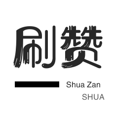 快手业务-外卖-绝版图标点亮-京东业务